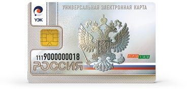 Egyetemes Elektronikus Card Takarékpénztár (Pro100, UEC), hitelkártyák bankokkal