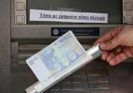 Típusú csalás bankkártyával hogyan védhetik meg magukat, hogy bizonyítsák egy nyilatkozatot, hogy a rendőrség, jogi