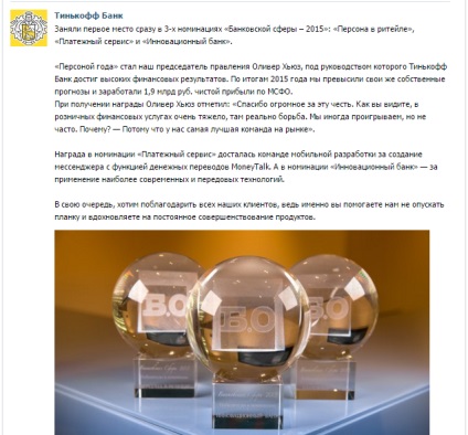 Vkontakte hogyan Kereskedelmi Public (vkontakte) Vkontakte hogyan Kereskedelmi Public