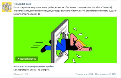 Vkontakte hogyan Kereskedelmi Public (Nyilvános) Vkontakte hogyan Kereskedelmi Public