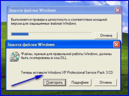 Visszaállítása rendszerfájlokat windows xp