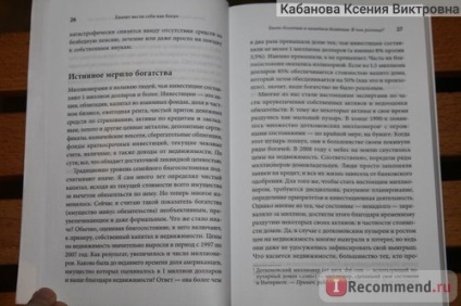 Ne viselkedjen egy gazdag ember (sokkal kevésbé hajlik) Ne viselkedjen egy gazdag ember