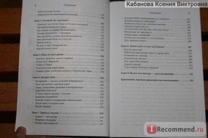 Ne viselkedjen egy gazdag ember (sokkal kevésbé hajlik) Ne viselkedjen egy gazdag ember