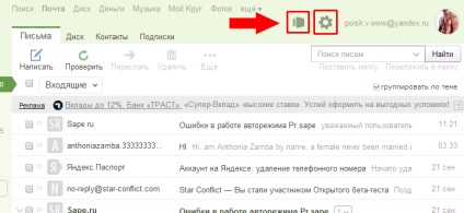 Yandex mail - ismeretség a lehetőséget az e-mail szolgáltatás