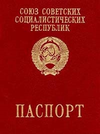A útlevél magyar állampolgár
