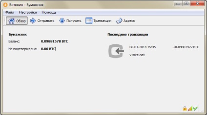 Kereset a számítógép erőforrásait (nyereség számítógépes erőforrások) Jövedelem számítógép erőforrásait