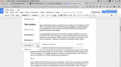 17 Hasznos funkciók Google - docs, meg kell tudni