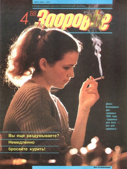 7 Lovely női magazinok a Szovjetunióban - mik voltak és mit írok (USSR) 7 Lovely női magazinok a Szovjetunióban - mik voltak és mit írt