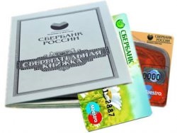 Bankkártya egyszerűen Sberbank