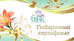 Blick, fogászat és implantológia centrum - Segítség Kirov (fogászat) Blick, fogászat és implantológia centrum - Súgó Kirov