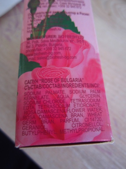 Bolgár kozmetikai rózsa Bulgária