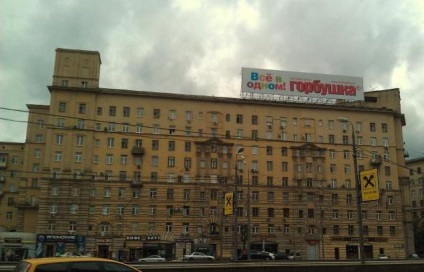 A legtöbb Dorogomilovskaya utca, Moszkva, Dorogomilovo District