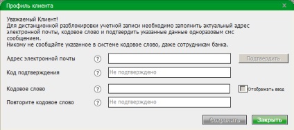 Gyakran ismételt kérdések a rendszer „Sberbank Business
