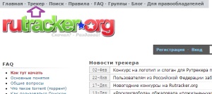 Mi a torrent, hogy a torrent (torrent) Mi a torrent, hogy a torrent