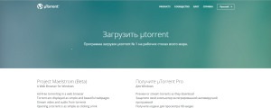 Mi a torrent, hogy a torrent (a) Mi a torrent, hogy a torrent
