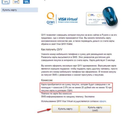 Mi az a virtuális kártya Qiwi visa kártya akár megnyithatja azt felhasználni, pénztárca és