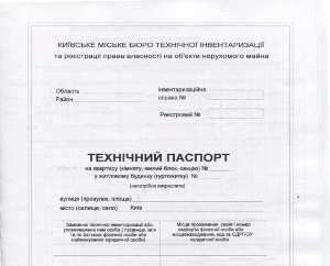 Dacsa amnesztia - mi ez, a törvény dacha amnesztia szövetségi törvény №93, hogyan hivatalossá, legalizálni