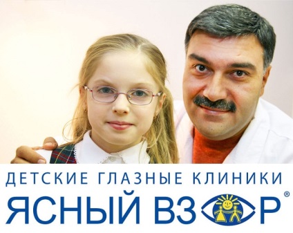 Gyermek szem klinikán tiszta tekintete címek, információk, vélemények, egyértelmű szem klinika Budapesten m