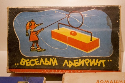 Gyermekjátékok a Szovjetunióban