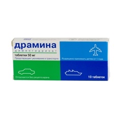 Dramina - használati utasítás, visszacsatolás (használat) Dramina - használati utasítás, valódi