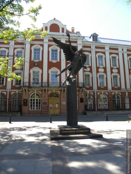 Courtyard St. Petersburg State University Filológiai és egyetlen - az album a felhasználó lira75