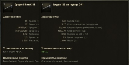 Hyde szovjet nehéz tank level 6 négyzetméter 1c World of Tanks
