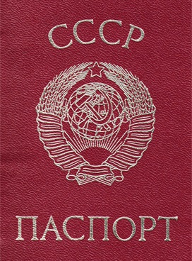 Érdekességek a szovjet útlevél, a nagy Szovjetunióban