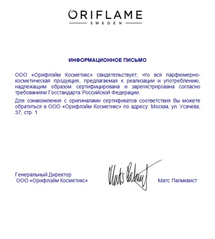 A minőségi termékek Oriflame üzleti Oriflame
