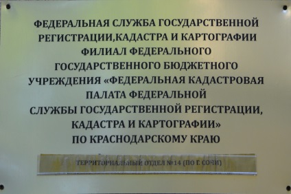 Kataszteri átverés (kataszteri nyilvántartási határait) kataszteri átverés