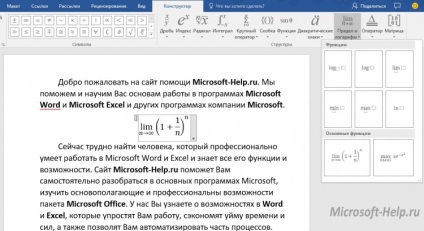 Hogyan adjunk egy képlet a Microsoft Word segítség Word és az Excel