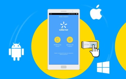 Hogyan hívja az üzemeltető, hogy támogassa Kyivstar