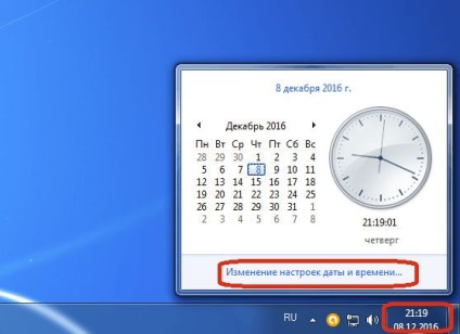 Hogyan változik az idő a Skype-on, ha nem ugyanaz, mint egy számítógép, hogyan állítsa be (beállítható) Hogyan változik az idő a Skype-on, ha nem ugyanaz, mint egy számítógép, hogyan kell beállítani