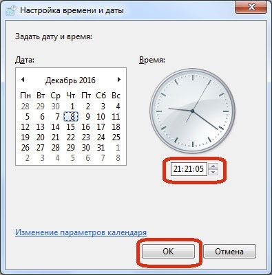 Hogyan változik az idő a Skype-on, ha nem ugyanaz, mint egy számítógép, hogyan állítsa be (módosítás) Hogyan változik az idő a Skype-on, ha nem ugyanaz, mint egy számítógép, hogyan kell beállítani