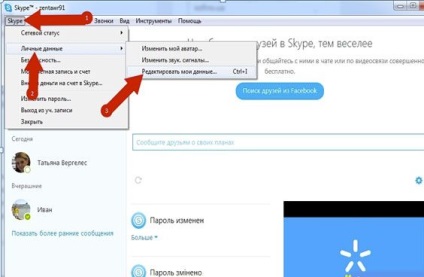 Hogyan változik az idő a Skype-on, ha nem ugyanaz, mint egy számítógép, hogyan kell beállítani a (Skype) Hogyan változik az idő a Skype-on, ha nem ugyanaz, mint egy számítógép, hogyan kell beállítani