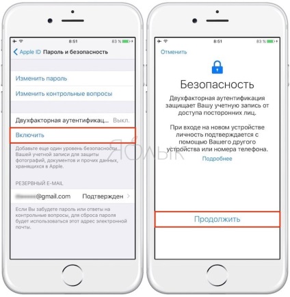 Hogyan hozzunk létre kéttényezős hitelesítés Apple ID az iPhone, iPad és Mac, iPhone hírek, ipad és