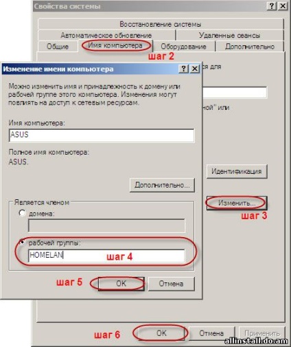 Hogyan hozzunk létre wi-fi két laptopok - ahogy azt felállító - cikkek Directory