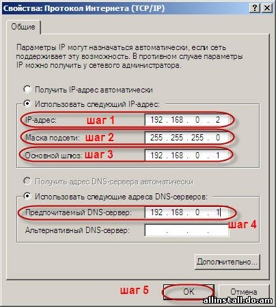 Hogyan hozzunk létre wi-fi két laptopok - ahogy azt felállító - cikkek Directory