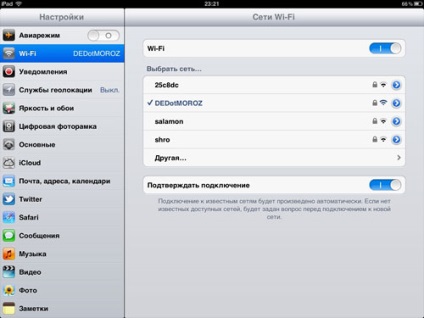 Hogyan kell helyesen konfigurálni wifi iPad szoftver Apple iPad