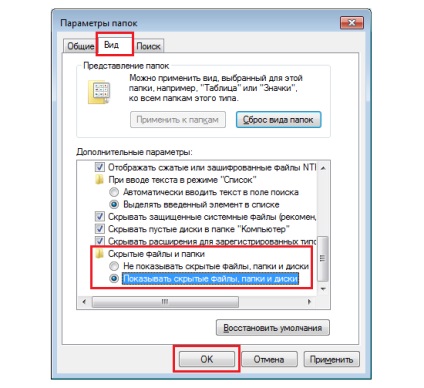 Hogyan kell megnyitni a Rejtett fájlok és mappák (Windows 7)