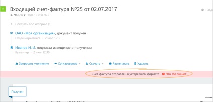 Hogyan lehet mozgatni egy új számlát méret július 1-2017 - Reference (Kormányrendelet №1137) Hogyan kell váltani egy új formátumú számlákat július 1-től 2017 - Reference
