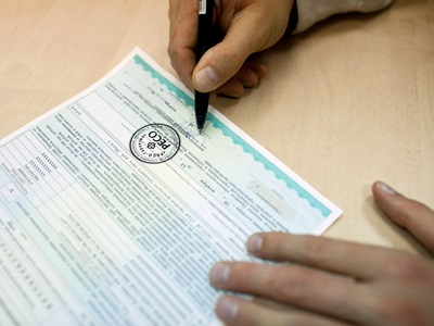 Hogyan engedély megszerzéséhez végzett biztosítási tevékenység (biztosítás) Hogyan engedély megszerzéséhez végzett biztosítási tevékenység