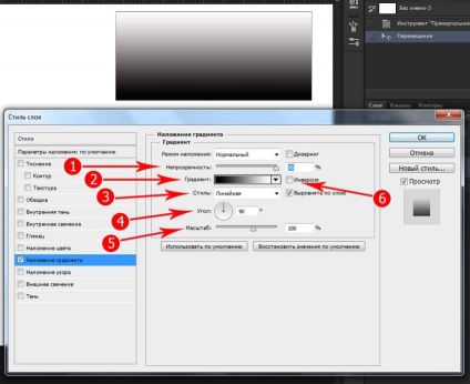 Hogyan készítsünk egy gradiens photoshop (photoshop) gradiens szöveg (do) Hogyan készítsünk egy gradiens photoshop (photoshop) gradiens szövegének