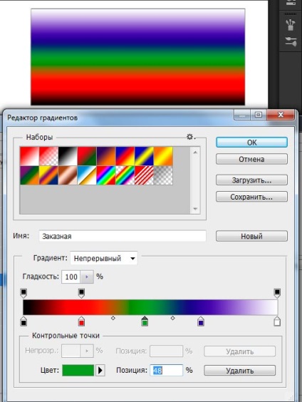 Hogyan készítsünk egy gradiens photoshop (photoshop) gradiens szöveg (do) Hogyan készítsünk egy gradiens photoshop (photoshop) gradiens szövegének