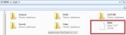 Hogyan lehet letölteni névjegyek Samsung telefont a számítógéphez - samsung ™ segítők