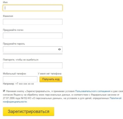 Hogyan hozzunk létre egy postafiókot ingyen Yandex