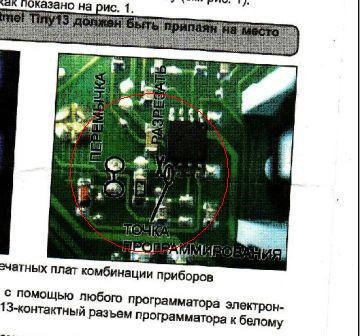 Hogyan lehet eltávolítani a felületről a forró olvadék ragasztó SMD alkatrészek (melegen olvadó ragasztó) Ahogy hotmelt eltávolítani részeket a felületről SMD