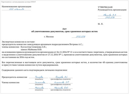 Hogyan, hogy elpusztítsa a könyvelési dokumentumok, amelyek már nem szükséges (dokumentálása a megsemmisítése dokumentumok) Hogyan, hogy elpusztítsa a könyvelési dokumentumok, amelyek már nem szükségesek