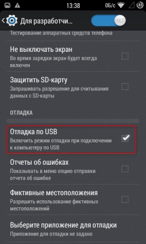 Hogyan kell telepíteni az egyéni rekaveri android