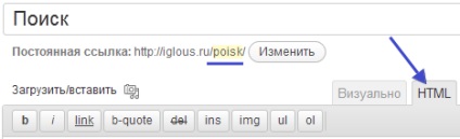 Hogyan kell telepíteni a Yandex keresés wordpress blog