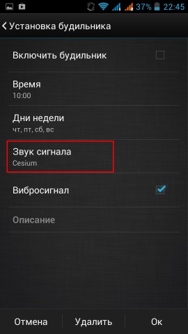 Hogyan kell beállítani a csengőhangot egy csengőhang, riasztó, értesítés android